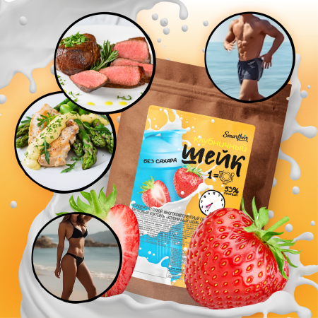 Белковый коктейль, многокомпонентный сбалансированный протеиновый коктейль «Клубничный шейк», Smartbar 35г. (6 шт)